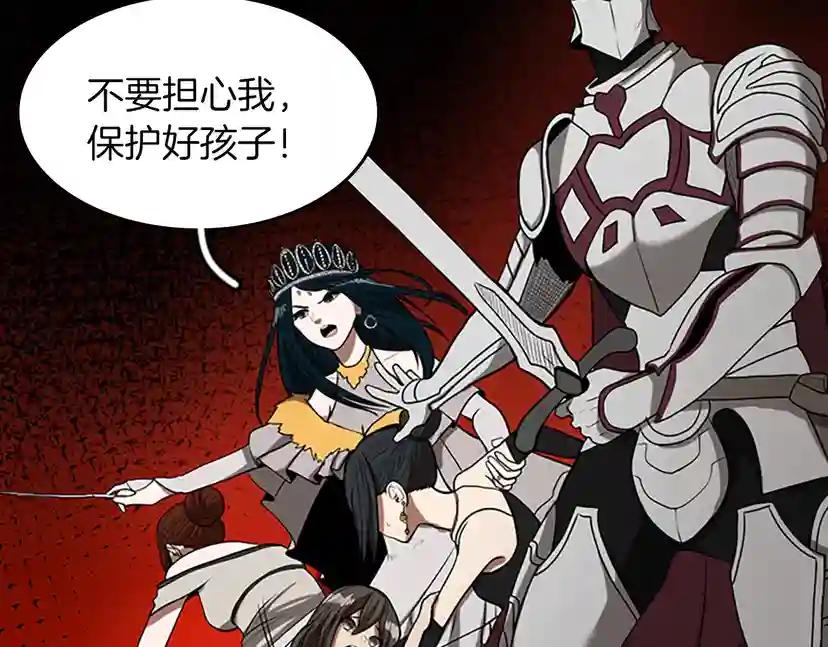 第2季第42话 大事件 第22页