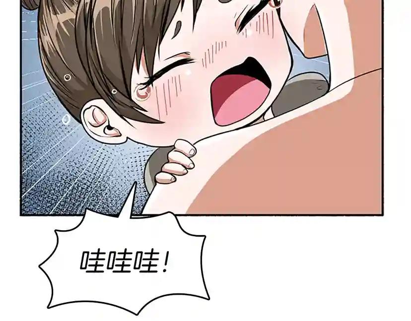 第2季第42话 大事件 第37页