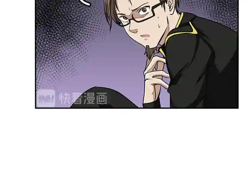 第2季第42话 大事件 第39页