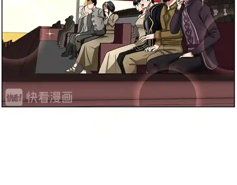 第2季第42话 大事件 第76页
