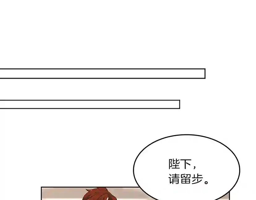 第2季第42话 大事件 第121页