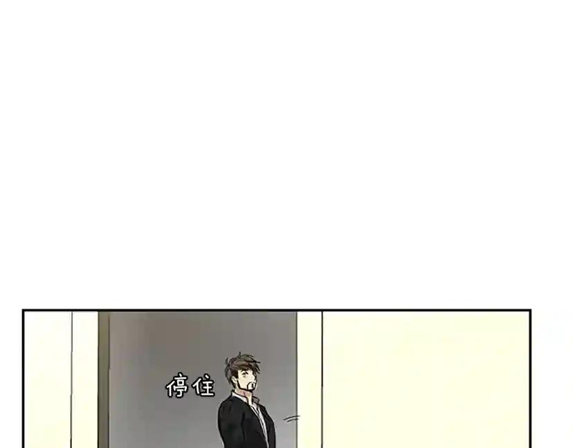 第2季第42话 大事件 第142页