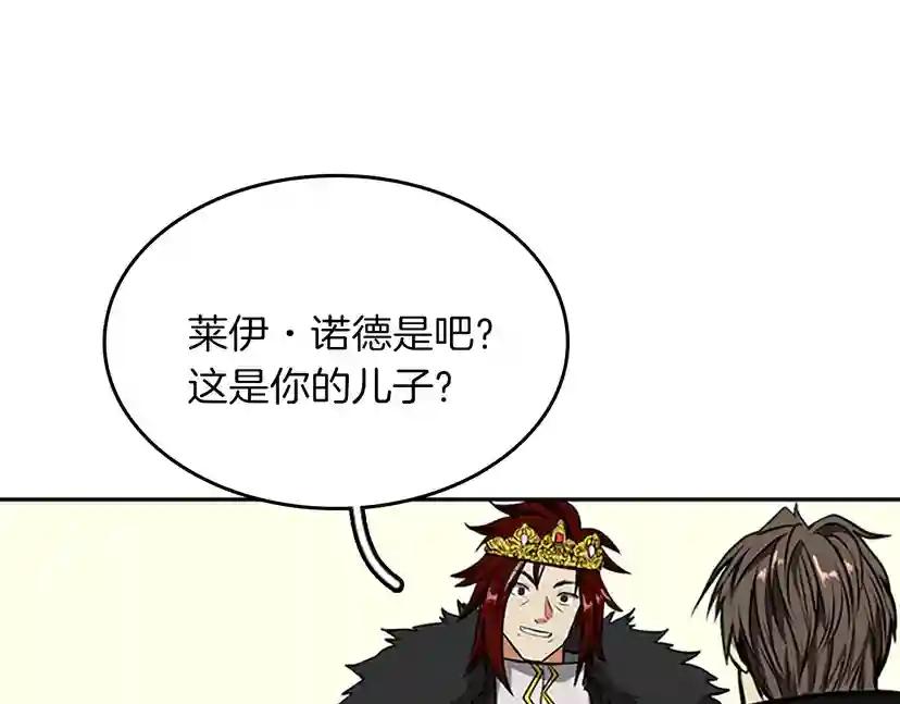 第2季第42话 大事件 第151页