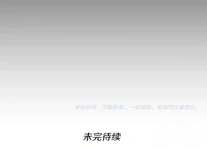 第2季第42话 大事件 第165页
