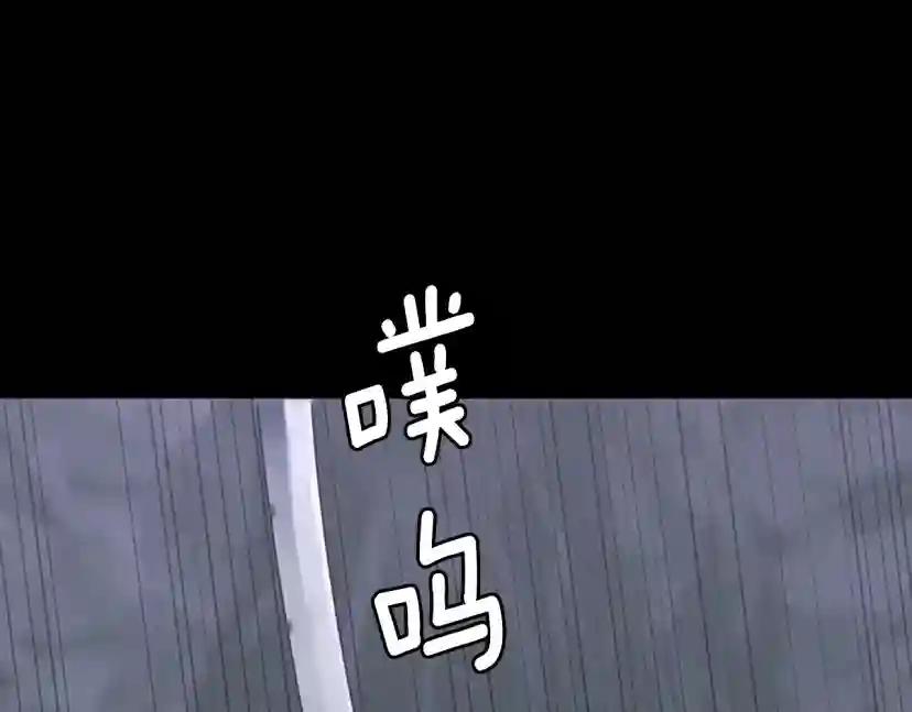 第4季第120话 每个人都在打仗 第9页