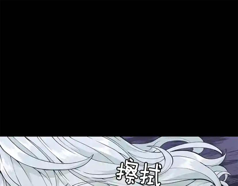 第4季第120话 每个人都在打仗 第23页