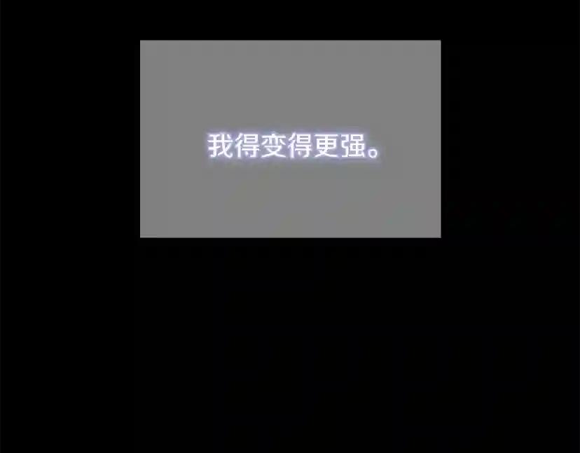 第4季第120话 每个人都在打仗 第29页