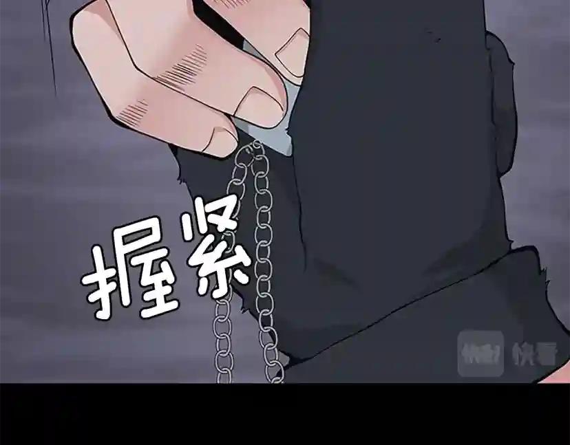 第4季第120话 每个人都在打仗 第31页