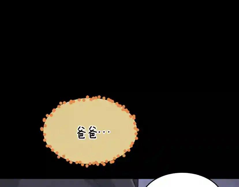 第4季第120话 每个人都在打仗 第59页