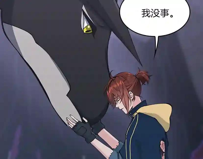 第4季第120话 每个人都在打仗 第60页