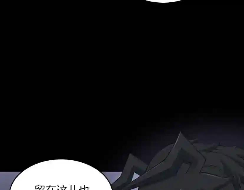 第4季第120话 每个人都在打仗 第64页