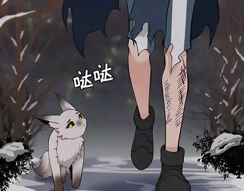 第4季第120话 每个人都在打仗 第87页