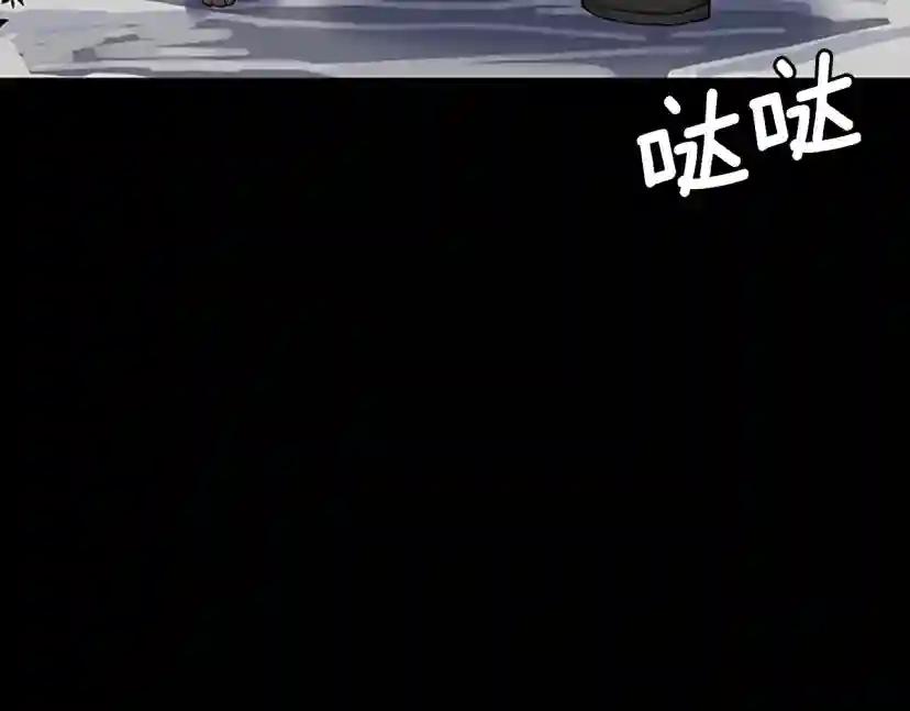 第4季第120话 每个人都在打仗 第88页