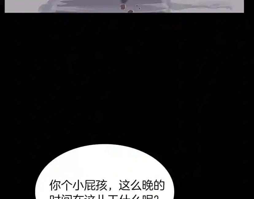 第4季第120话 每个人都在打仗 第91页