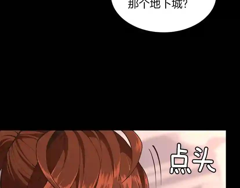第4季第120话 每个人都在打仗 第99页