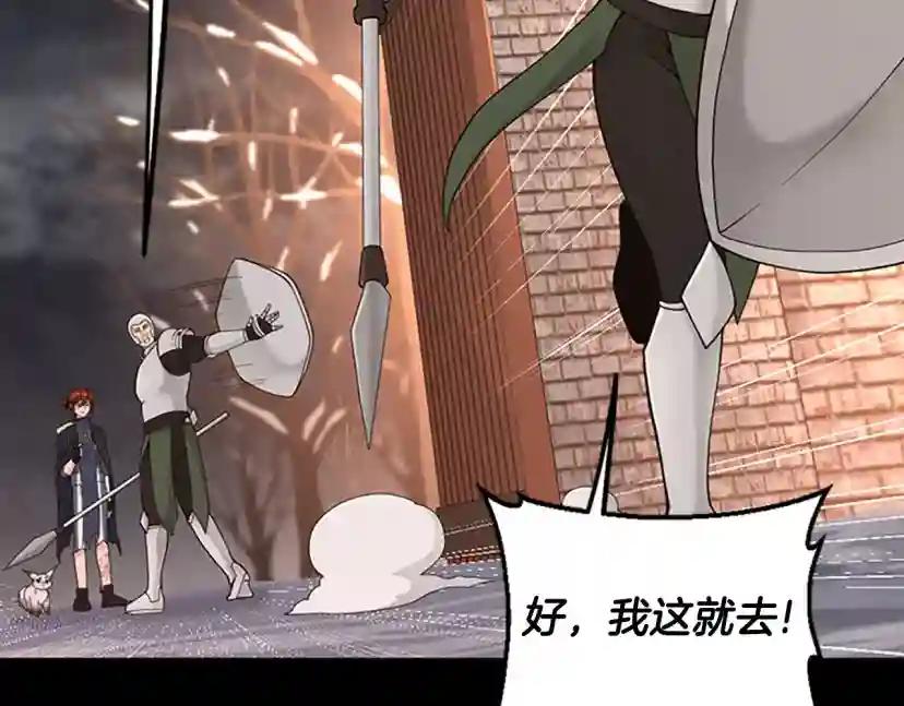 第4季第120话 每个人都在打仗 第103页