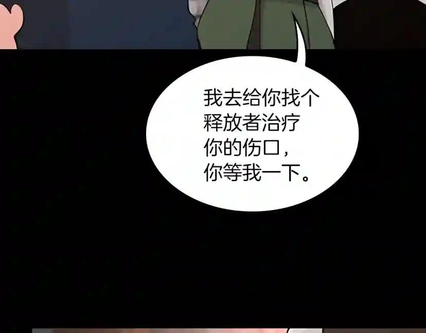 第4季第120话 每个人都在打仗 第106页