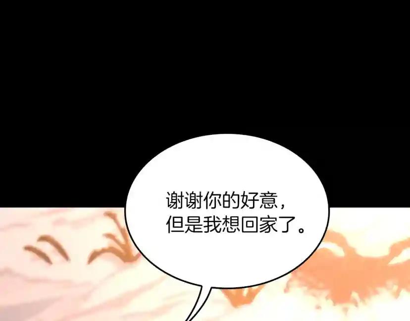 第4季第120话 每个人都在打仗 第108页