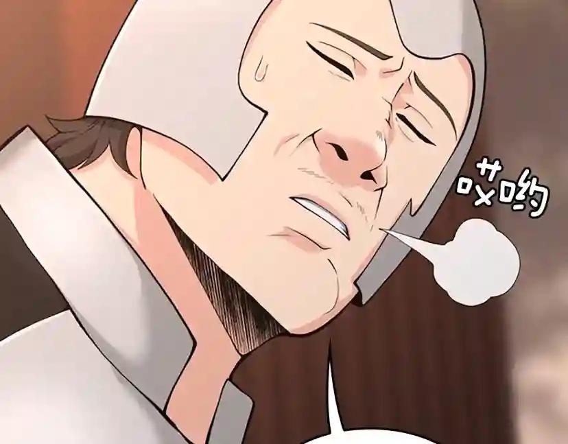 第4季第120话 每个人都在打仗 第115页
