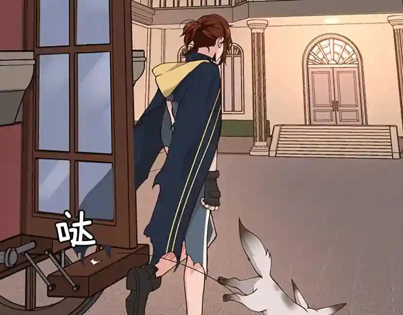 第4季第120话 每个人都在打仗 第123页