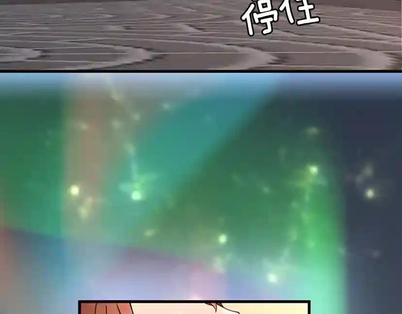 第4季第120话 每个人都在打仗 第126页