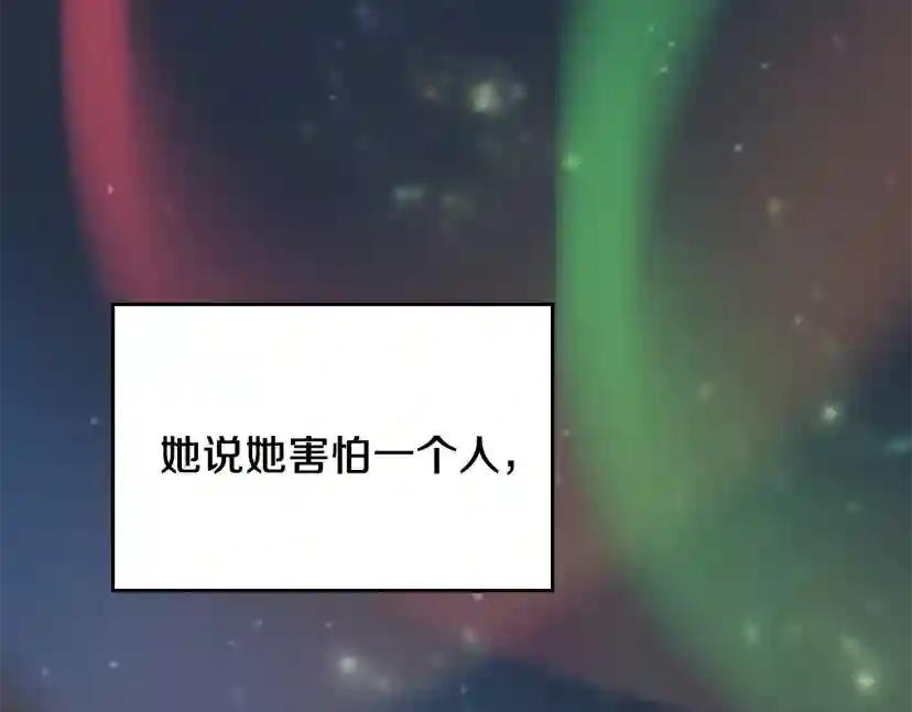 第4季第120话 每个人都在打仗 第143页
