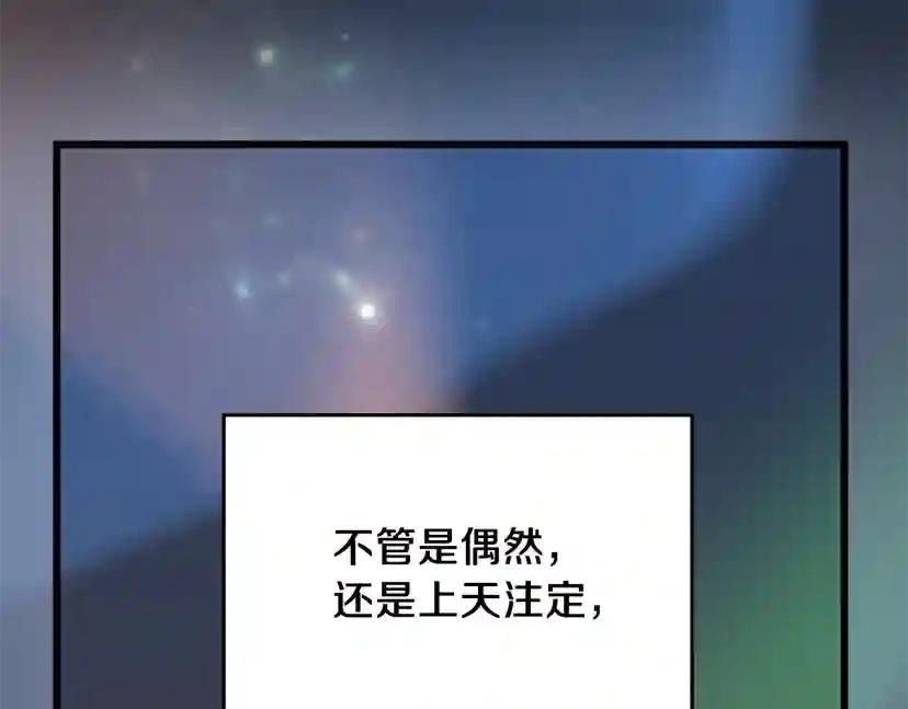 第4季第120话 每个人都在打仗 第145页
