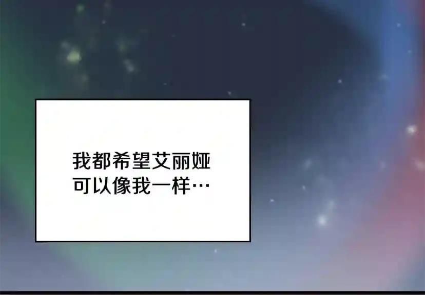 第4季第120话 每个人都在打仗 第148页