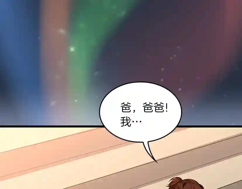 第4季第120话 每个人都在打仗 第162页