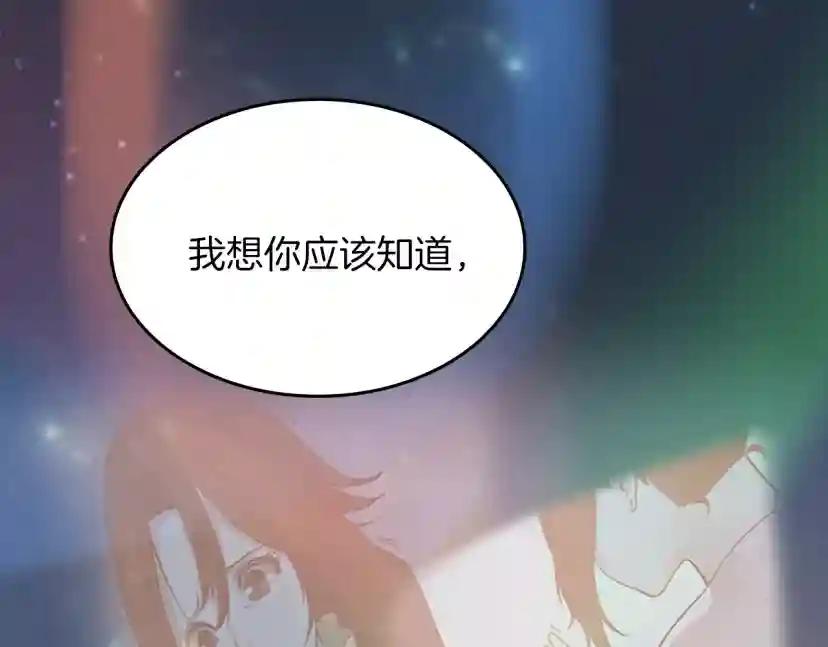 第4季第120话 每个人都在打仗 第168页