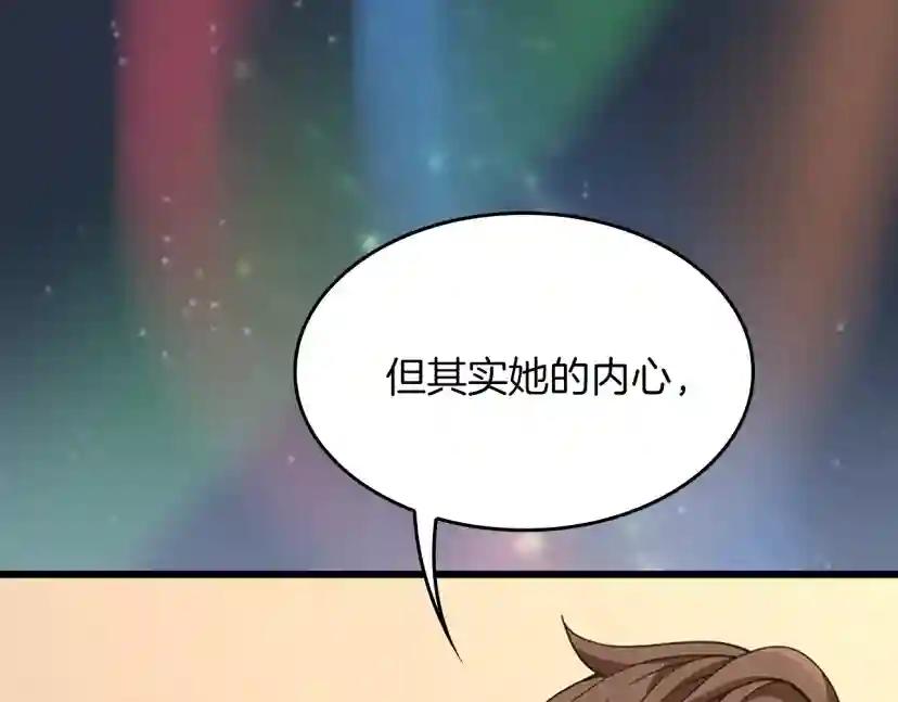 第4季第120话 每个人都在打仗 第173页