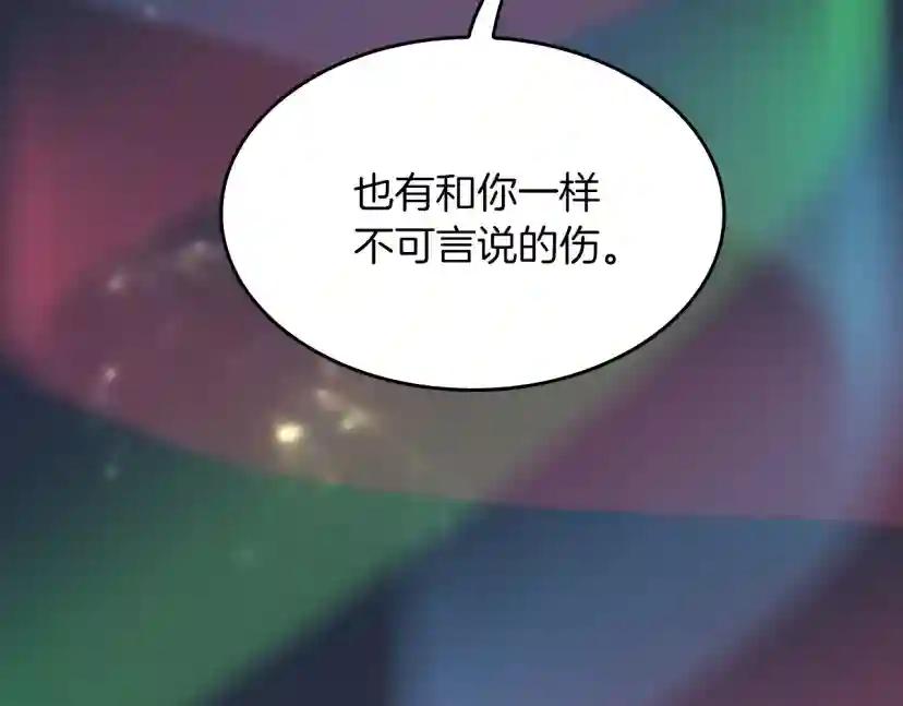 第4季第120话 每个人都在打仗 第175页