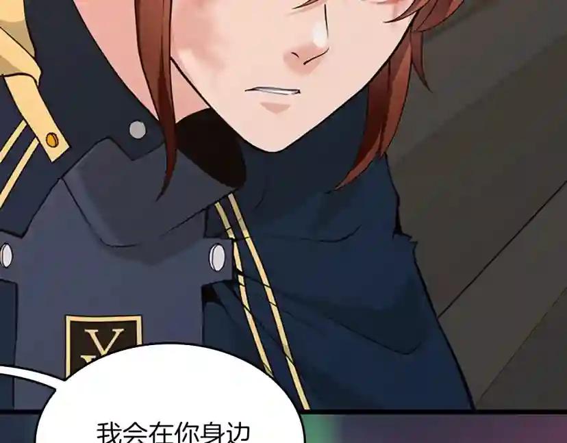第4季第120话 每个人都在打仗 第183页