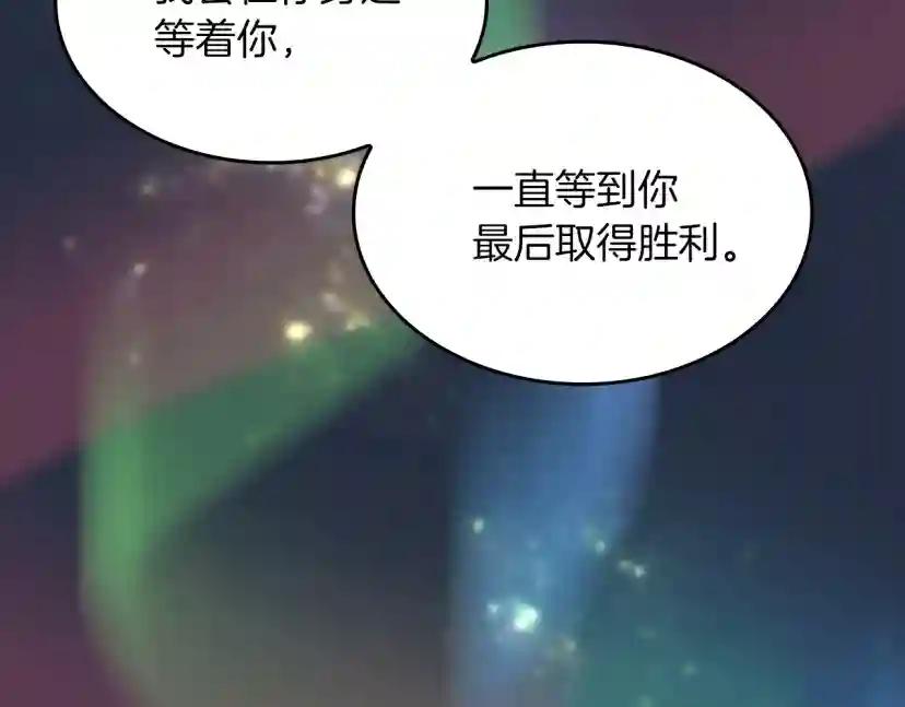 第4季第120话 每个人都在打仗 第184页