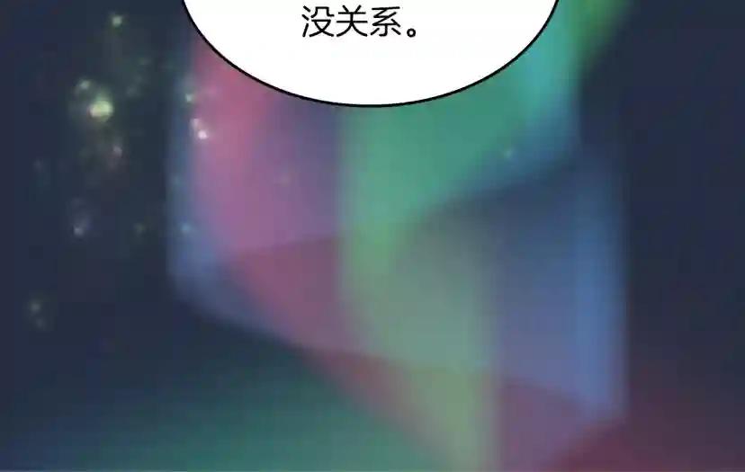 第4季第120话 每个人都在打仗 第189页