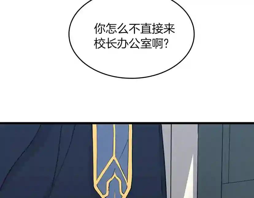 第4季第120话 每个人都在打仗 第216页