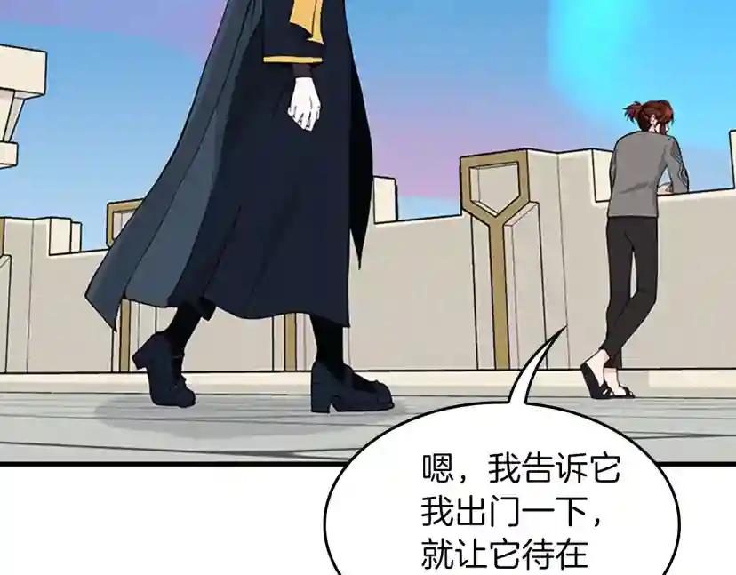 第4季第120话 每个人都在打仗 第223页