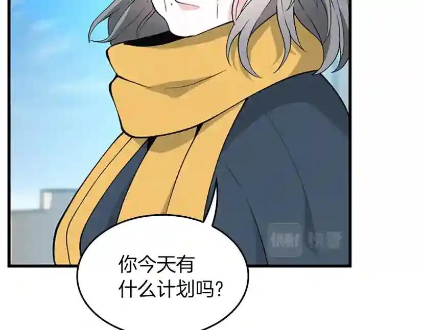 第4季第120话 每个人都在打仗 第227页