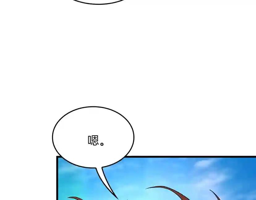 第4季第120话 每个人都在打仗 第228页