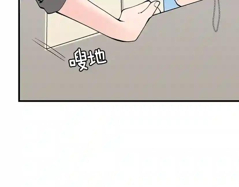 第4季第120话 每个人都在打仗 第237页