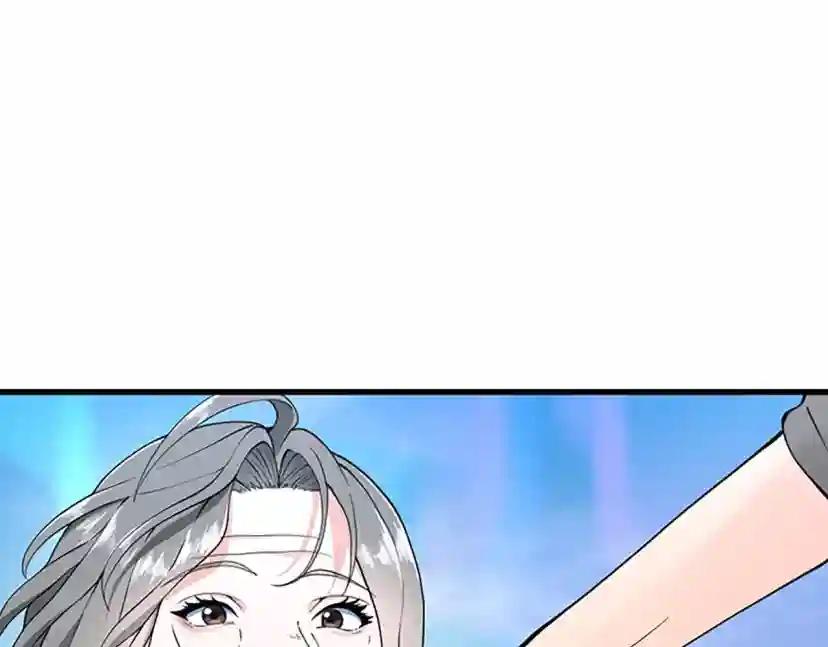 第4季第120话 每个人都在打仗 第241页