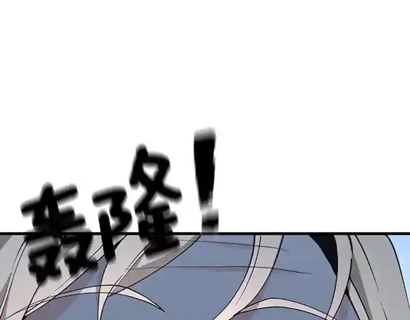 第4季第120话 每个人都在打仗 第243页