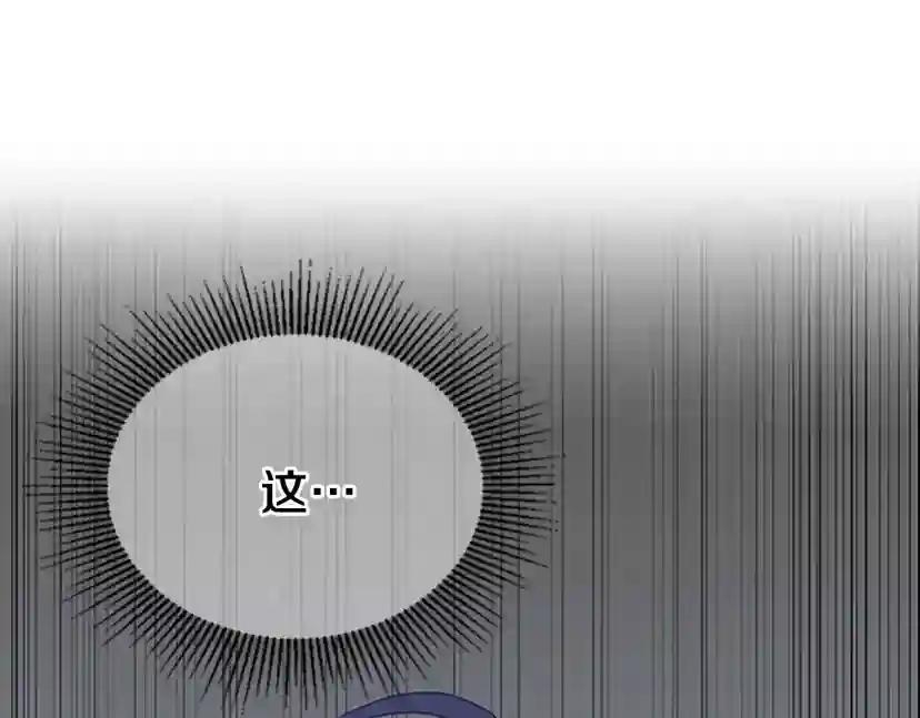 第4季第120话 每个人都在打仗 第245页