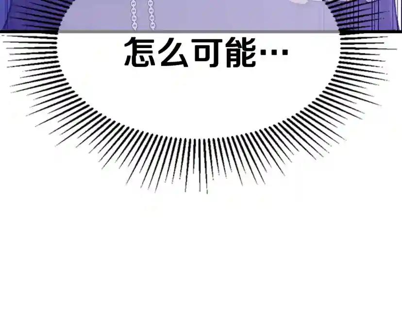 第4季第120话 每个人都在打仗 第249页