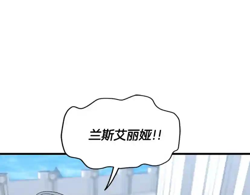 第4季第120话 每个人都在打仗 第250页