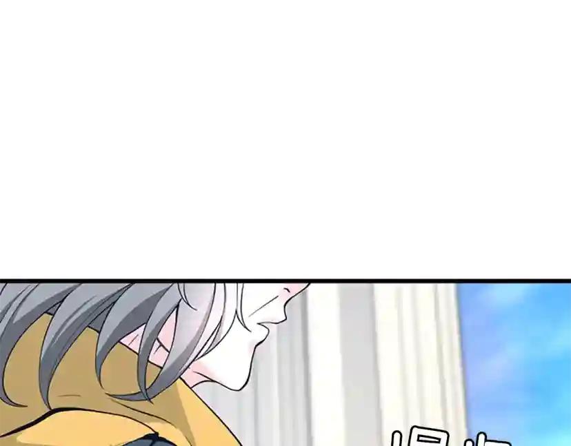 第4季第120话 每个人都在打仗 第267页