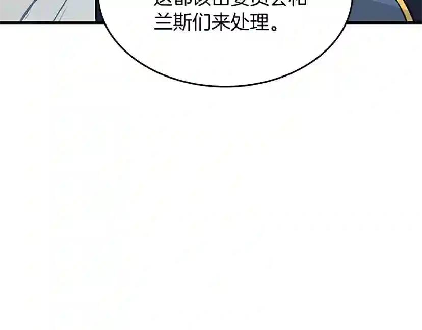 第4季第120话 每个人都在打仗 第274页