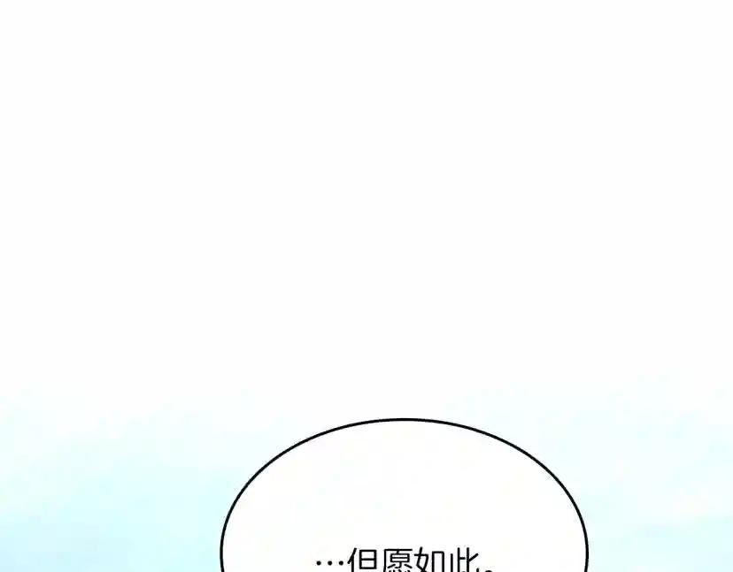 第4季第120话 每个人都在打仗 第275页