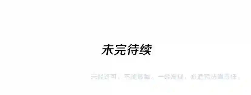 第4季第120话 每个人都在打仗 第279页