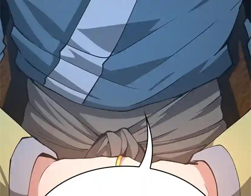 第5季第149话 斩断 第4页
